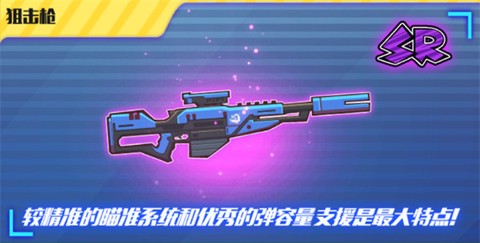 火柴人突击格斗[图7]