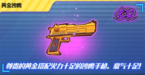 火柴人突击格斗[图9]