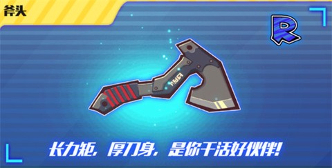 火柴人突击格斗[图11]