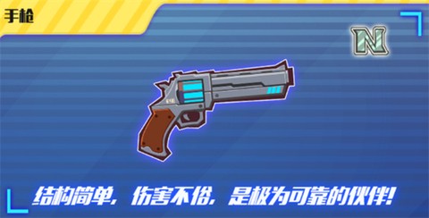 火柴人突击格斗[图14]