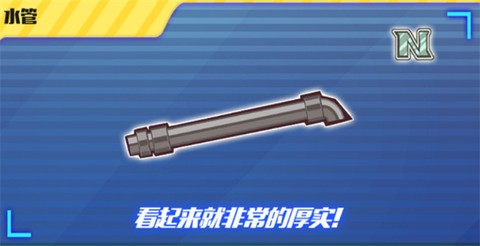 火柴人突击格斗[图15]