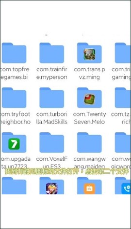 甜瓜游乐场国际服汉化版[图2]