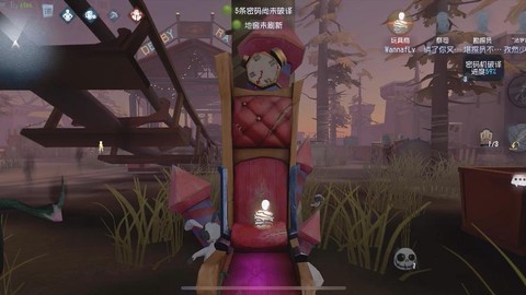 第五人格怎么bag[图2]