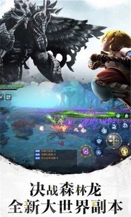 龙之谷怀旧服[图1]