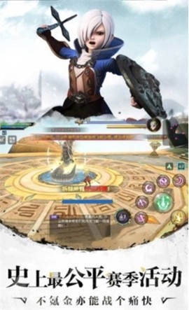 龙之谷怀旧服[图2]