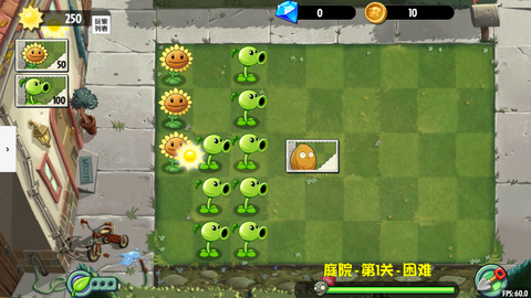 植物大战僵尸异域探险[图1]