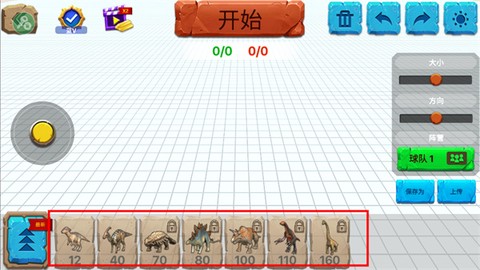 动物战争模拟器国际版[图4]