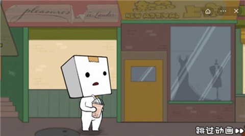 逃离纸盒镇2图3