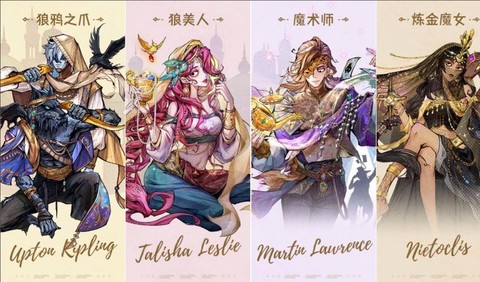 狼人杀副会长管理什么[图2]