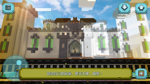 像素野外生存[图1]