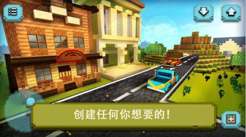 像素野外生存[图3]