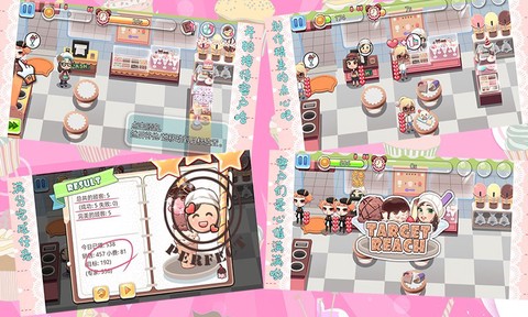 托卡小家烹饪学校[图1]