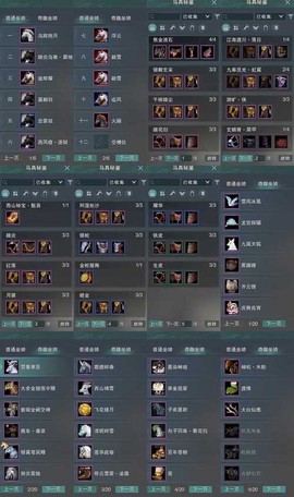 阴阳师怎么找回密码[图2]