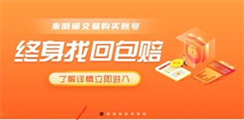 酷猫游戏助手[图6]