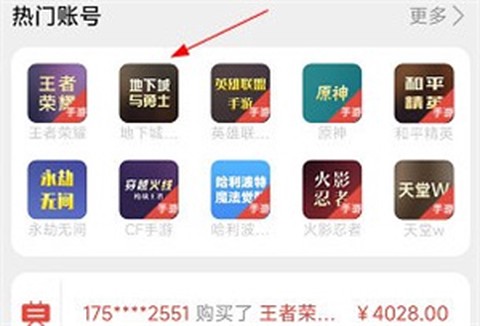 酷猫游戏助手[图7]