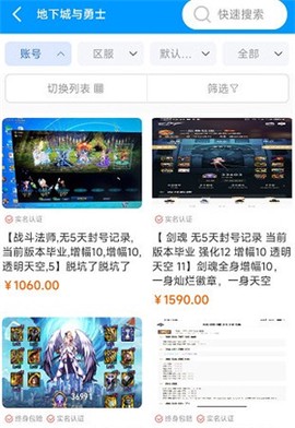 酷猫游戏助手[图8]