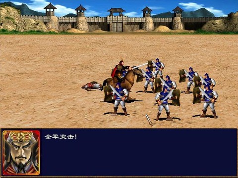 三国群英传2如何