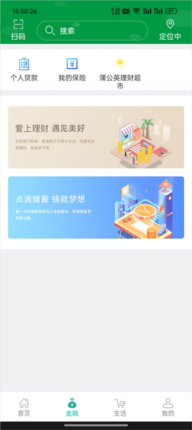 黑龙江农信[图2]
