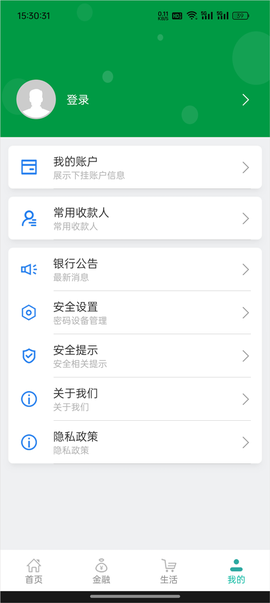 黑龙江农信[图4]