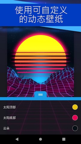 壁纸引擎图1
