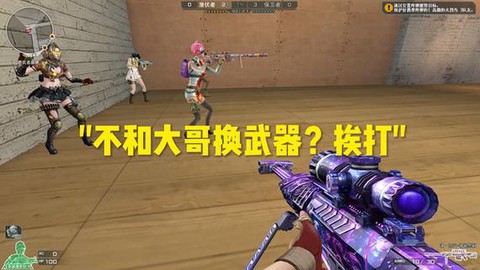 穿越火线驱动是什么[图2]