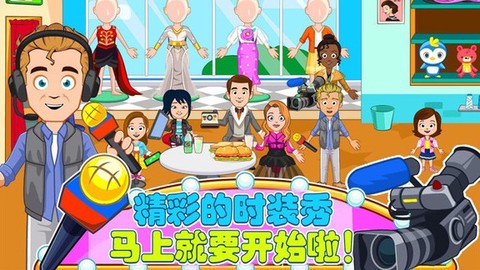 托卡城堡时装秀[图1]