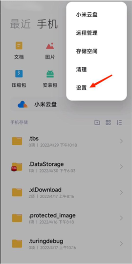 主题壁纸[图10]