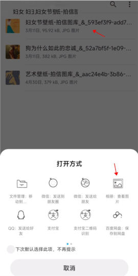 主题壁纸[图15]