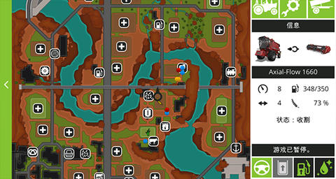 模拟农场[图4]