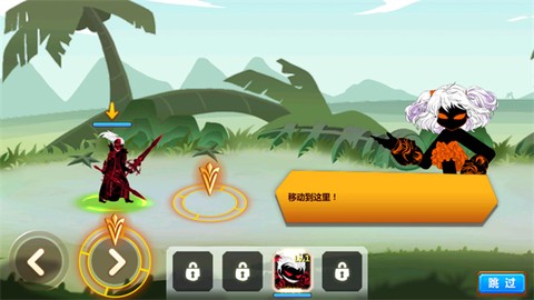 火柴人瞅你咋地[图1]