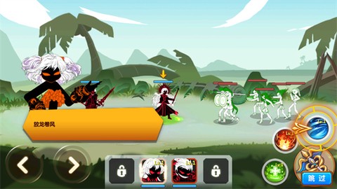 火柴人瞅你咋地[图5]