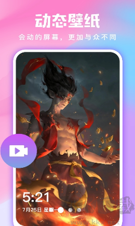 全民免费壁纸[图2]