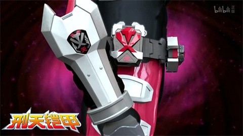 铠甲勇士刑天图1