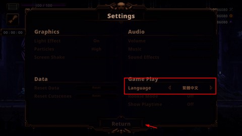 小骨英雄杀[图4]