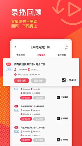美森网校图1