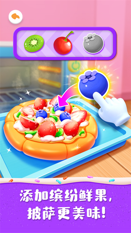 宝宝巴士奇妙蛋糕店图2