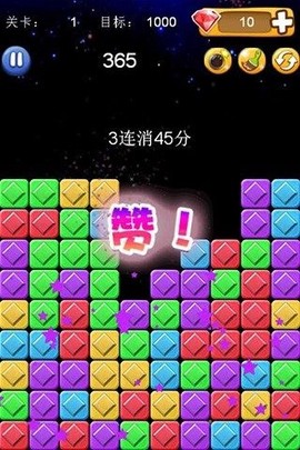 消灭星星duang[图1]