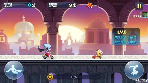 天天酷跑怎么提高得分