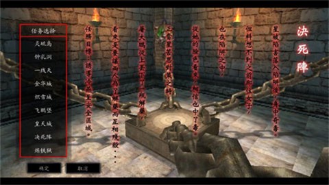 流星蝴蝶剑手游[图3]