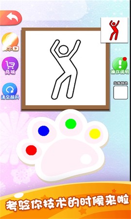 小小漫画家4[图1]