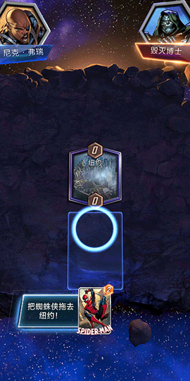 漫威终极逆转国际版[图3]