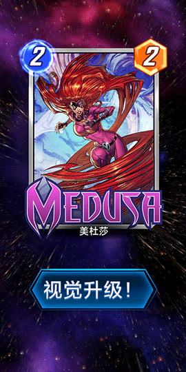 漫威终极逆转国际版[图6]