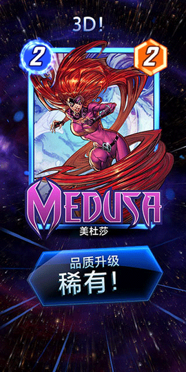 漫威终极逆转国际版[图7]