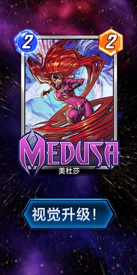 漫威终极逆转国际版图2