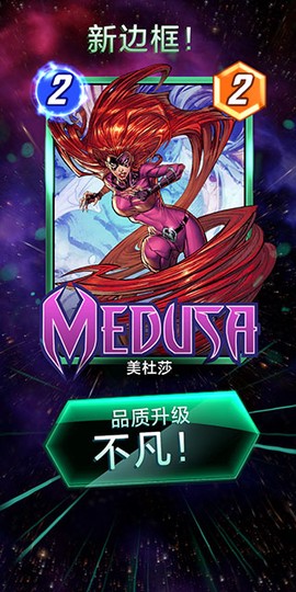 漫威终极逆转国际版图3