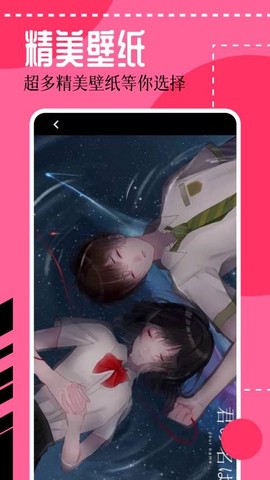 壁纸喵[图1]