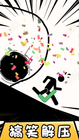 火柴人：拯救图1