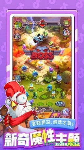 小兵别嚣张[图1]