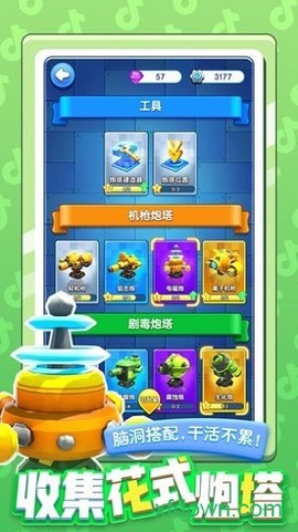 小兵别嚣张[图2]