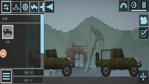 汽车沙盒建造图2